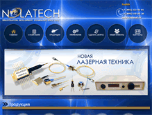 Tablet Screenshot of nolatech.ru